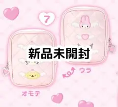 サンリオ 夢みるエンジェル キルティングポーチ ピンク