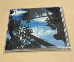 かじゅえん様 リクエスト 2点 まとめ商品