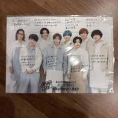 Hey!Say!JUMP アンバサダー　フォト
