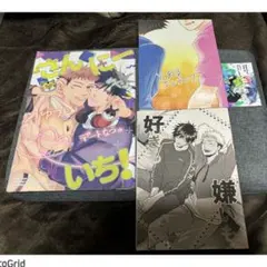 gabbiano様 リクエスト 2点 まとめ商品