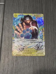 詩*様 バーソロミュー・くま SEC OP12-119