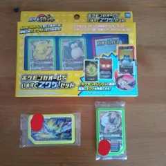 【新品・未開封】ポケモンガオーレでいますぐZワザ！セット