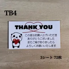 Item thumbnail for item ebe2b4c8-0bfd-463f-8f58-70b904925115