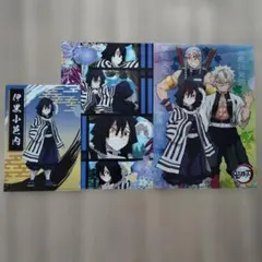 鬼滅の刃 伊黒小芭内 クリアファイルセット