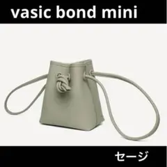 美品 vasic bond mini mini セージ ハンドバッグ 2way