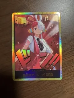 ウタ　金ドン　ワンピースカード