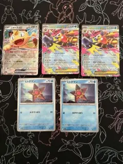 ニャース　メガスターミー　ex まとめ売り