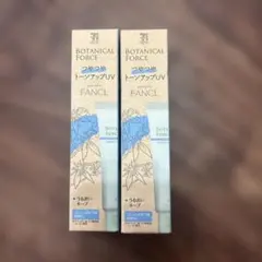 FANCL BOTANICAL FORCE トーンアップUV 30gのサムネイル