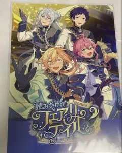 あんスタ　オフィスポスター風シート　fine