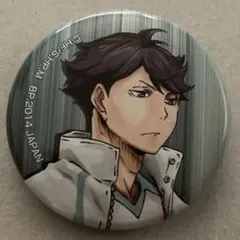 ハイキュー 一番くじ 缶バッジ 及川徹1