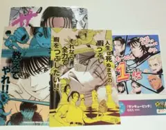 サンキューピッチ　3巻　特典付　イラストカード　有隣堂　新品　シュリンク付