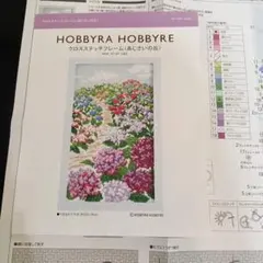 Item thumbnail for item 56672285-d715-4163-b836-e81d28d5460c