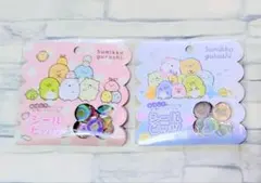 正規品♪新品 未開封 すみっコぐらし シールビッツ おはじきシール