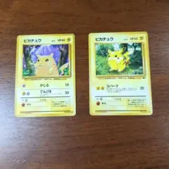 ポケモンカード　ピカチュウ　2枚セット 旧裏