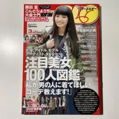 Item thumbnail for item 2a138beb-5ccc-428a-b25d-ee718f48073e