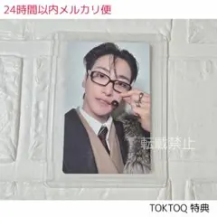 ATEEZ ソンファ TOKTOQ チェリー ver 特典 トレカ