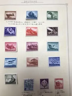 外国切手　ドイツ1944年　16種　14枚未使用