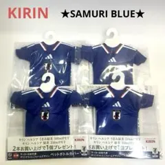 サッカー日本代表 ユニフォーム型 ペットボトルカバー 4個セット