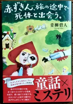 hiro317様 リクエスト 2点 まとめ商品