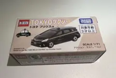 2026年最新】TOKYOタクシートミカの人気アイテム - メルカリ