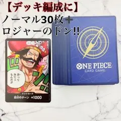 2026年最新】種別：まとめ売り／引退品 ワンピース カードゲームの人気