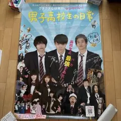 限定】木村昴 直筆サイン イラストボード 新ジャイアン就任時 当選品