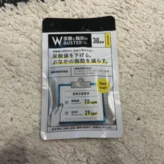 2026年最新】尿酸と脂肪のダブルバスター90粒の人気アイテム - メルカリ