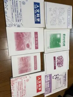 最終お値下げ❗️河合塾 テキスト2024(東京科学大学、夏期•冬期講習