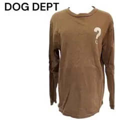DOG DEPT バックプリント 長袖Tシャツ ロンT M ブラウン コットン