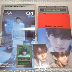 ENHYPEN DESIRE : UNLEASH ヒスン
