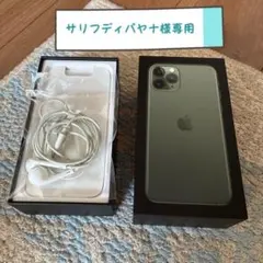 iPhone 11 Pro 箱のみ