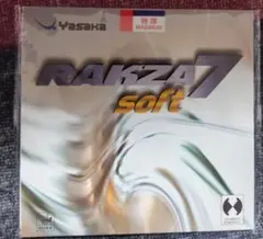 Yasaka RAKZA 7 soft ハイブリッドラバー