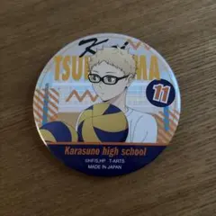 Item thumbnail for item 9b0b1651-5794-4b7f-a7db-b01fbacba87c