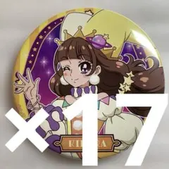 2026年最新】天の川きららの人気アイテム - メルカリ