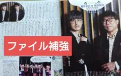 TVStation 15号 櫻井孝宏 亀田誠治 おそ松さん 声優 切り抜き