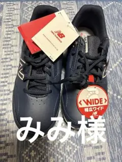 New Balance ネイビー ワイドスニーカー