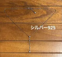 シルバー925 ネックレスチェーン　天然石