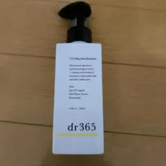 2026年最新】DR365 エマルジョンの人気アイテム - メルカリ
