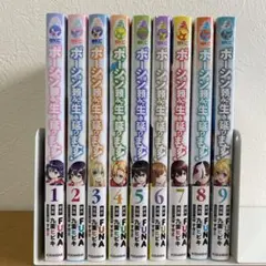 Item thumbnail for item 8bea4115-eedb-40b8-9aa9-2810f7a7ca10