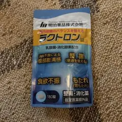 明治薬品 ラクトロン 180錠のサムネイル