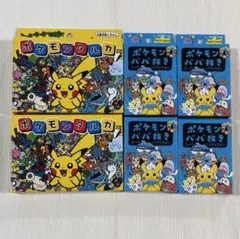新品未使用未開封 ポケモンタルカ 4個セット - メルカリ