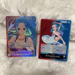ワンピースカード　ネフェルタリ・ビビ　リーダーパラレル