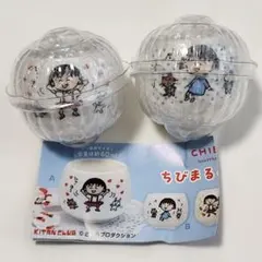 ちびまる子ちゃん ミニゆのみ ガチャガチャ 2種セット A B 陶器 ぐい呑み