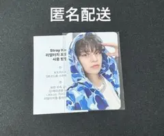 straykids スキズ スンミン celebrate 購入特典 トレカ ①