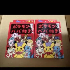 ぶんぶく様 リクエスト 2点 まとめ商品