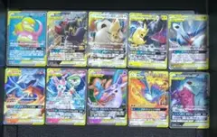 ポケカ　10枚まとめセット販売②