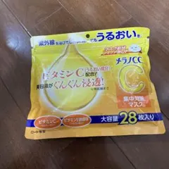 メラノCC集中対策マスク（28枚）