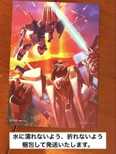 閃光のハサウェイ 特典 イラストカード 入場者 来場者 プレゼント　未使用