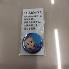 2026年最新】がんばっぺ 缶バッジの人気アイテム - メルカリ