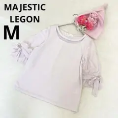 ニコ様！マジェスティックレゴン 異素材 ビジュー カットソー 五分袖 無地